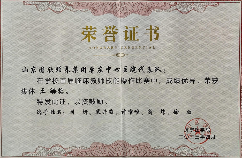 教师队.jpg